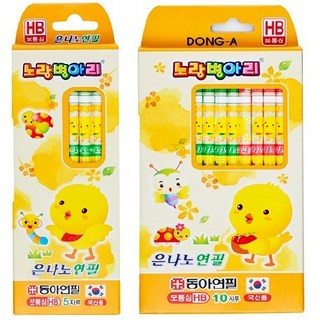 펜코리아(디오피스) 동아연필 노랑병아리 5본 10본- B HB 2B 연필, 1개, 5본- HB