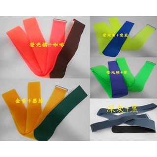 阿寄帽舖 多功能行李帶 固定帶 打包帶 封箱帶 黏扣帶 魔鬼氈 自用送禮