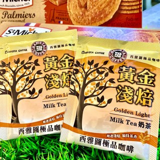 西雅圖奶茶 台灣咖啡 咖啡 古坑咖啡 鋁箔包裝 天仁茶包 阿里山茶葉, 1個, 西雅圖黃金淺焙奶茶12g*100包