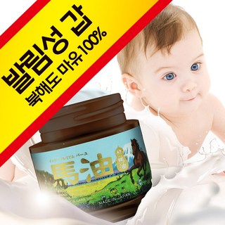 이코 북해도 마유 100% 크림 말 오일 일본 진 얼굴 바디, 70ml, 1개
