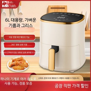 에어프라이어 가정용 교체부품 대용량올스텐에어프라이어 부모님선물 기계 푸디맥스 아이닉에어프라이어 자동 디지털 다기능오븐 미니 리큅미니에어프라이어 기능 필립스 오프 에어프라이어오븐형, 기본형 에어프라이어, 단일 모델