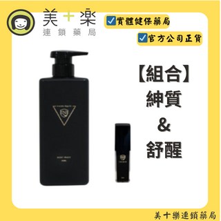 男士身體與私密處二合一沐浴乳 舒醒男士私密肌精華, 1個