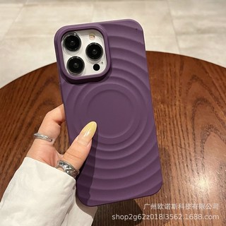 適用果粉17Promax全包14 13磁吸太陽軟殼硅膠殼16圈圈紋手機殼套