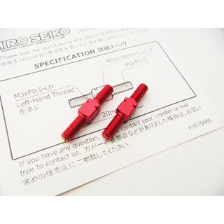 HIRO SEIKO 鋁合金拉桿 (M3-20mm), 紅色, 1個