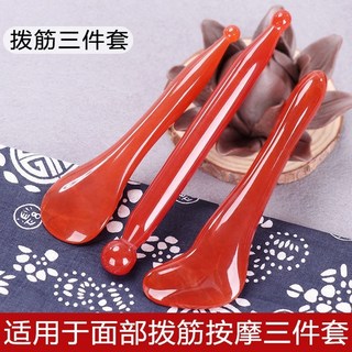 熱銷爆款 愛吾獻刮痧按摩板撥筋棒女面部臉部眼部點穴筆拔經全身通用美容棒天然白水牛角刮痧板面部美容專用面部刮痧板撥筋, 拔筋三件套【瑪瑙紅】/*發, 1個
