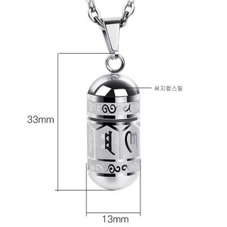 생존캡슐 목걸이 방수방진 목걸이 알약 목걸이 알약 보관함목걸이