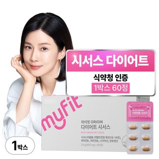 동국제약 마이핏 이보영 시서스 다이어트 알약 식약청인증, 1박스, 60정