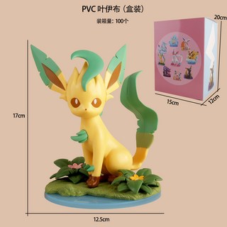 伊布家族手辦仙子伊布月亮葉子伊布小精靈桌面擺件口袋妖怪寶可夢, 1個, 葉伊布（袋裝）