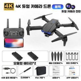 항공촬영용 4K 드론 듀얼 카메라 장시간 비행 미니 입문용 스마트 드론 :이중 카메라 / 장애물 회피 프리플라이트 리모컨 장난감 (총 40 분의 비행 시간), 블랙, 1개