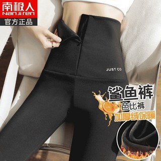 壓力褲收腹提臀打底褲女 鞦鼕加絨外穿緊身顯瘦鯊魚褲 大碼束腰芭比壓力褲