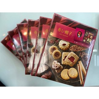 赤い帽子 AKAI BOHSHI 粉帽禮盒