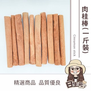 日生元 肉桂棒 600g 批發 越南 清化桂 清華桂, 1個, 一斤