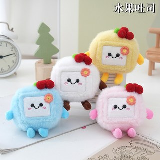 嗨購 網紅可愛萌臭豆腐小吊飾毛絨玩具公仔卡通包包掛飾鑰匙扣娃娃玩偶, 黃色,12釐米, 1個