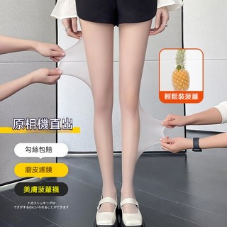 【台灣發貨】美腿絲襪 膚色褲襪 菠蘿襪絲襪女夏季薄款防勾絲任意剪連褲肉色美膚性感超薄絲襪
