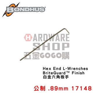 美國 BONDHUS 公制 0.89mm 17148 白金 精密 微型 六角板手 0.89 mm 六角扳手, 1個