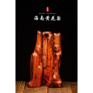 《海南黃花梨（買一送一）隨行根雕倒流香》海黃 海口料海黃 隨行根雕擺件 紅木根雕, 1個