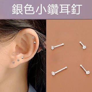 S999純銀帶鑽養耳棒，單鑽雙頭圓珠耳針，隱形免耳堵抗過敏耳環