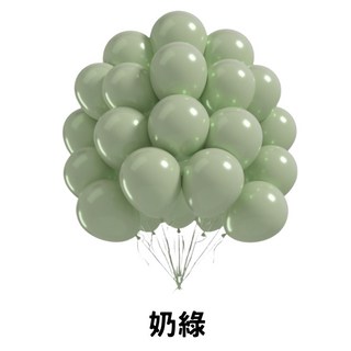 復古色氣球組 派對用品 生日裝飾, 奶綠, 3個