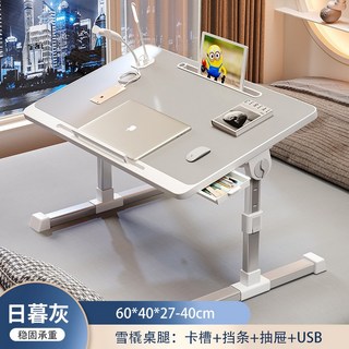 摺疊升降牀上小桌子家用學習書桌簡約臥室電腦桌飄窗宿舍學生小桌, 可升降T型雪橇腿 (卡槽抽屜檔條USB)日暮灰:60*40*27-40