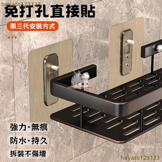 衛生間置物架 免打孔置物架 浴室壁掛式置物架 易拆卸廁所洗澡洗手間洗漱臺墻上收納架子, 1個, 亮银色【加厚款】,1层+带杆