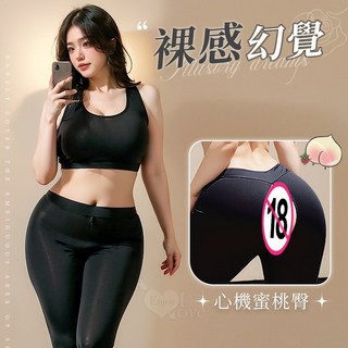 棉花糖女孩 大尺碼情趣睡衣！冰絲順滑緊身小可愛 雙頭拉鍊免脫瑜珈褲 機能二件組﹝黑﹞