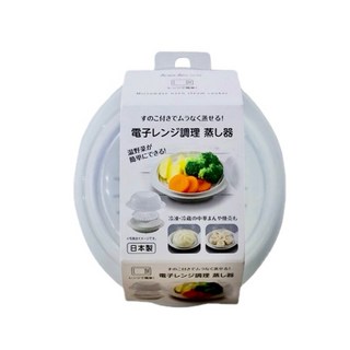 日本製 微波爐專用蒸籠 小蒸籠 蒸架 蒸煮碗 饅頭 包子 燒賣 加熱, 1個, 圓形, 白色