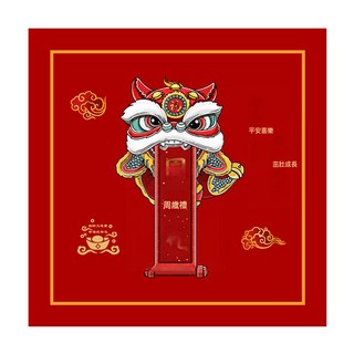 週歲抓週毯兒童圓形抓週墊臥室客廳抓週地毯紅新中式抓週地墊用品, 週歲禮方形