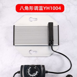 호환 온도 제어 전기 가열 플레이트 뷔페 용광로 조절 가능한 일정한, 1개, 04 Adjustable temperatu