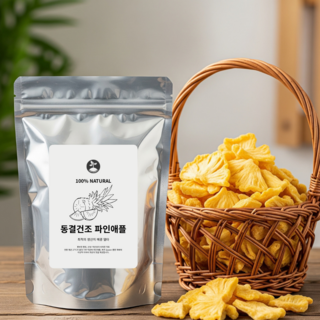 무설탕 무첨가 건강간식 프리미엄 메콩 델타 파인애플 100% 동결건조파인애플, 3개, 50g