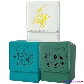店長推薦 臺灣發貨 寶可夢 阿爾宙斯 卡咪龜 妙蛙種子 PTCG 皮質收納盒 DTCG 卡盒 大容量盒子 WS 收納盒, 1個, 皮質卡盒 卡咪龜,下標 贈 TW 磨砂外套 10張