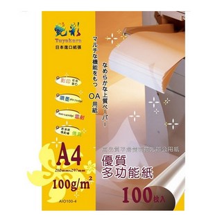 艷彩多功能影印紙 A4 100張, 詳見包裝, 1個
