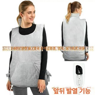 등 허리 찜질기 찜질 발열 조끼 맥반석 복대 무선, 기본 전기/온수매트 사이즈, 기본 색상