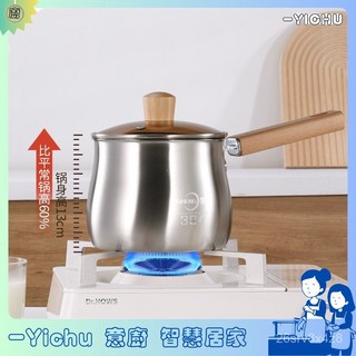 YIChu 304不鏽鋼奶鍋 廚房家用油炸鍋帶濾網寶寶輔食泡麪小奶鍋炸鍋 GEBW, 1個, 16cm多功能鍋+炸網漏