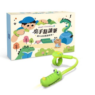 華碩出版 魔手點讀筆 觸控 可錄音靈活運用 點讀筆, 綠色