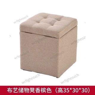 收納椅/凳 家用矮凳 門口換鞋凳 客廳儲物椅 多功能儲物箱 茶幾凳 擱腳沙發凳 方凳, 布儲物凳30*30*35香檳色, 1個