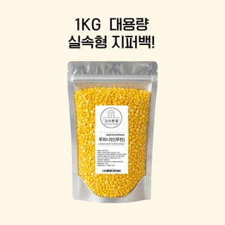 루피니빈 루핀콩 당뇨콩 루핀콩 A급 최상품 지퍼스탠드, 1개, 1kg