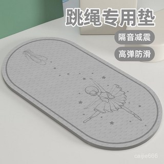 店長推薦 跳繩減震墊瑜伽墊子地墊家用室內隔音專用防滑靜音健身防震加厚墊 QWYC, 抹茶綠【星月】120X60cm-TS34,6MM厚度, 1個