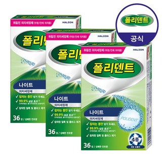 나이트 틀니 의치 세정제 36정x3박스, 36개입, 1개