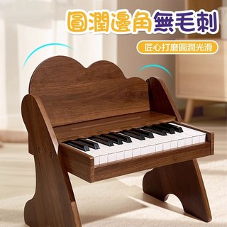 兒童鋼琴玩具 2-6歲 仿真音樂啟蒙電子琴, 胡桃木色-升級充電款, 1個