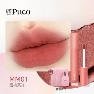 PUCO 熱賣慕斯脣泥 高級口紅脣釉 顯白啞光霧面 持久絲絨 素顏學生推薦, 【陽光甜妹】MM01蜜桃茶凍+品牌香薰片, 1個