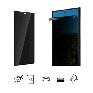 갤럭시 S25울트라 필름 SM-S938 풀커버 이지하이블 3IN1 프라이버시 사생활 보호 지문방지 우레탄 액정 (초음파 지문인식 가능) 보호 커버, 1개