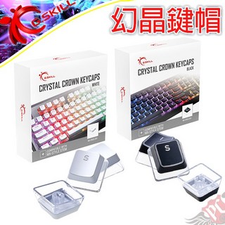 G.SKILL CRYSTAL CROWN KEYCAPS 幻晶鍵帽 鍵帽組 (白色/黑色), 幻晶 黑, 詳見包裝