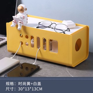 插排插線板收納盒 電線插座數據線排插分線盒 集理線器 桌面收納神器，告別雜亂，安全防塵, 1個, 黃色+白色蓋防塵