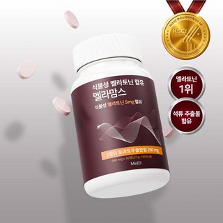 석류 함유 멜라맘스 고함량 5mg 석류 식물성 멜라토닌 함유 30정, 2개, 30회분