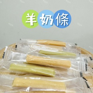 【MIUJIA】現貨 羊奶條 倉鼠黃金 寵物零食 倉鼠零食 磨牙零食 兔子天竺鼠 蜜袋鼯, 1個, 一根