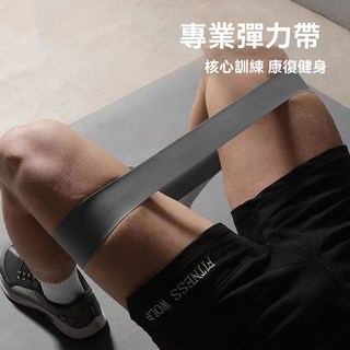 拉力圈 田徑腿部體育生中學生訓練健身運動籃球爆發力, 1個, 拉力圈【三年拉斷換新*無異味】,搶購：【綠色5磅】無logo