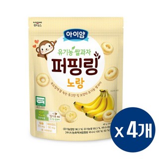 아이얌 유기농 쌀과자 퍼핑링, 바나나, 4개, 40g