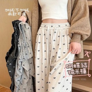 秋冬寬鬆休閒褲