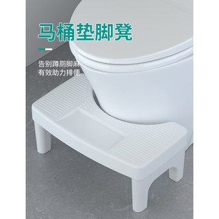 雙層加厚防滑馬桶凳 馬桶蹲便助力神器 廁所衛浴腳踏墊 兒童坐便凳 階梯腳踏