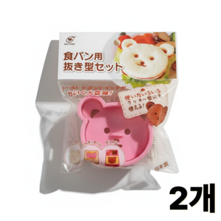 리딜 일본 아이디어 주방 샌드위치 틀 쿠키 주먹밥 식빵 치즈 햄 곰돌이 모양틀, 2개, 핑크
